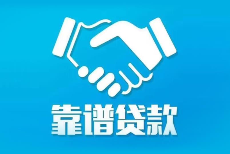 苏州吴江区2空放电话|私人放款|苏州吴江区2私人借钱