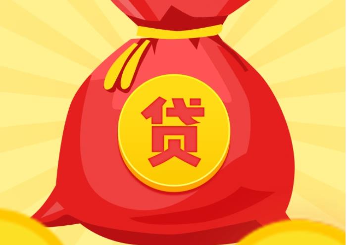 苏州吴江区2空放|私人借钱|苏州吴江区2应急贷款