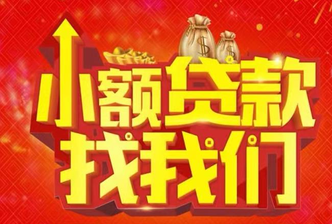 苏州吴江区2空放|私人借款|苏州吴江区2民间借款
