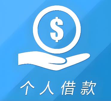 苏州吴江区2空放借贷公司